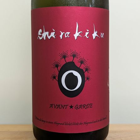���饭�����������󥮥��� ����̵���Ḷ�� ����ॾ���å� 2025BY(720ml)