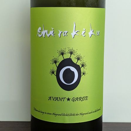 ���饭�����������󥮥��� ����̵���Ḷ�� �����ȡ������꡼�� 2025BY(720ml)