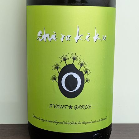 ���饭�����������󥮥��� ����̵���Ḷ�� �����ȡ������꡼�� 2025BY(1800ml)