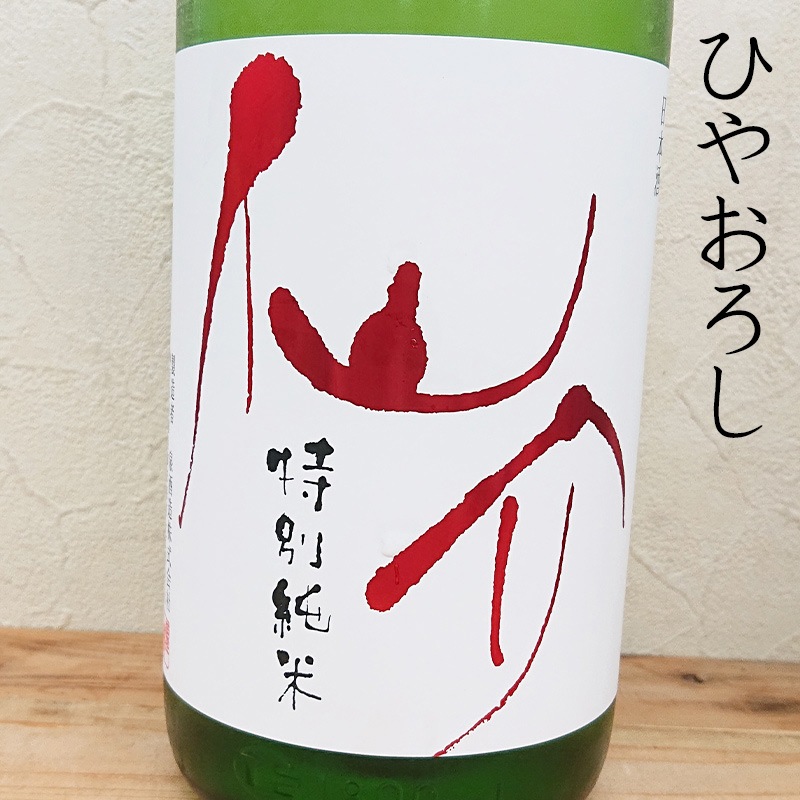 ��� ���̽��Ƽ� �Ҥ䤪���� R3BY(1800ml)