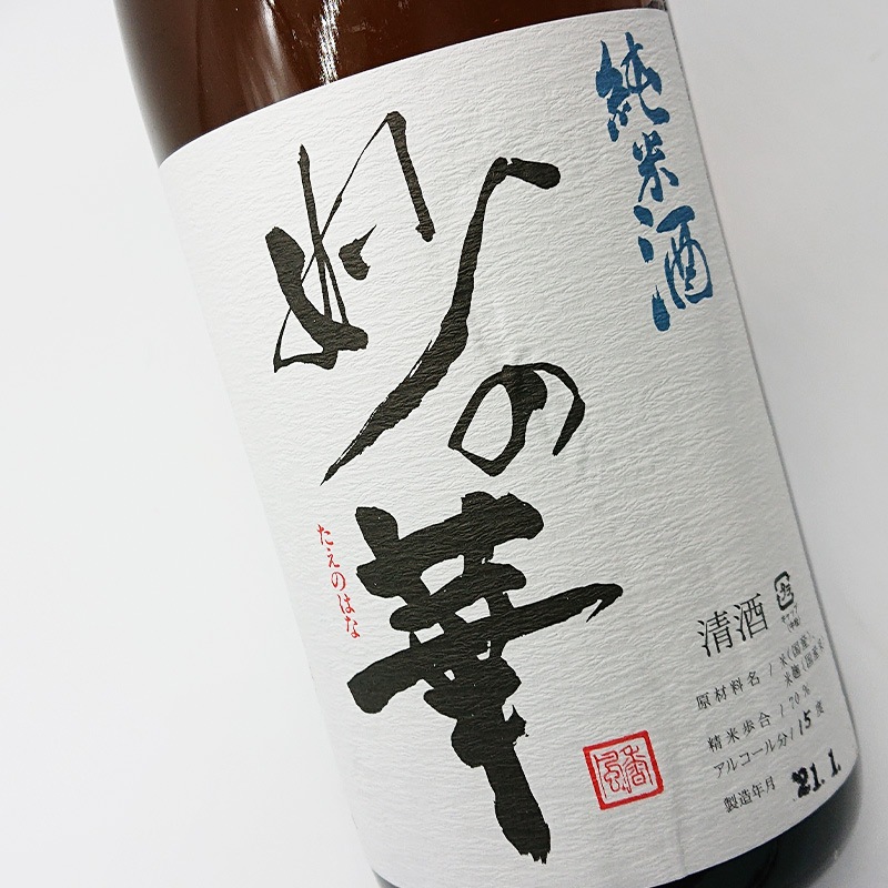 ̯β Ƽ R6BY(1800ml)