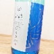 �ۤ��� �ƽ�� BLUE HAWK R7BY(1800ml)