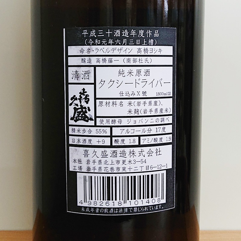 ���������ɥ饤�С� ���������� H30BY�Ź��� ���� [����Х�ˤ�Ĵ��](1800ml)