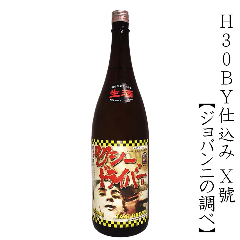 ���������ɥ饤�С� ���������� H30BY�Ź��� ���� [����Х�ˤ�Ĵ��](1800ml)