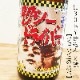 ���������ɥ饤�С� ���������� H30BY�Ź��� ���� [����Х�ˤ�Ĵ��](1800ml)