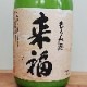 ʡ  ߼ R6BY(720ml)