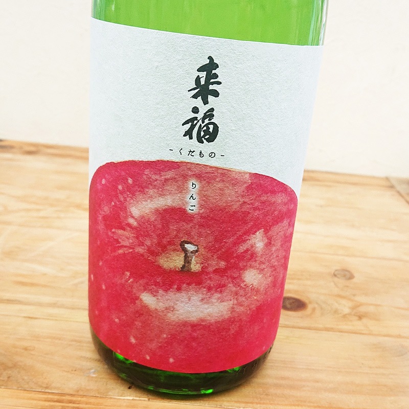 ��ʡ ���Ĥ�����Ρ֤�󤴡׽������� ����(1800ml)