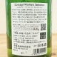 ��ʡ ���Ĥ�����Ρ֤�󤴡׽������� ����(1800ml)