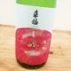 ��ʡ ���Ĥ�����Ρ֤�󤴡׽������� ����(1800ml)