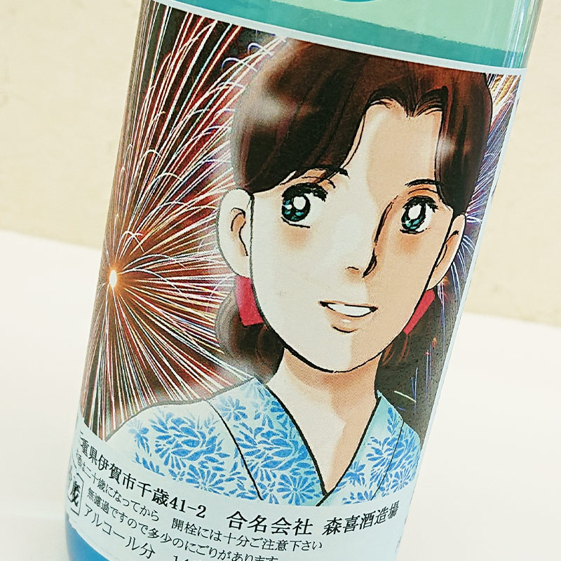 ��߻Ҥμ� ���̽��� ̵�������� �ֲХС������[R6BY](720ml)