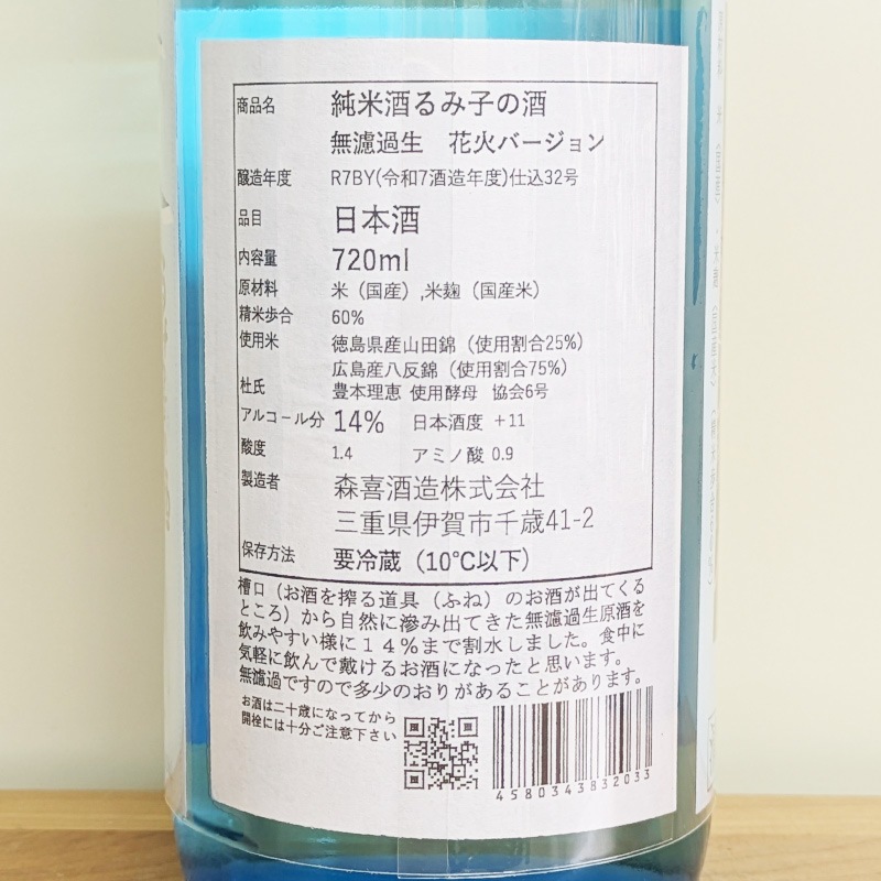��߻Ҥμ� ����̵������ �ֲ�ver.[R7BY](720ml)