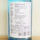 ��߻Ҥμ� ����̵������ �ֲ�ver.[R7BY](720ml)