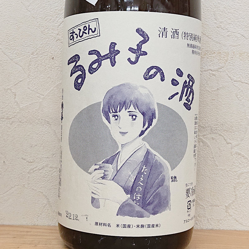 äԤ߻Ҥμ 9 ̵̽[R5BY](1800ml)