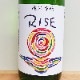 ��ɱ ���ƶ�� RISE(1800ml)