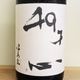 ڿ̸ʡ粰  49ͤο R6BY(720ml)