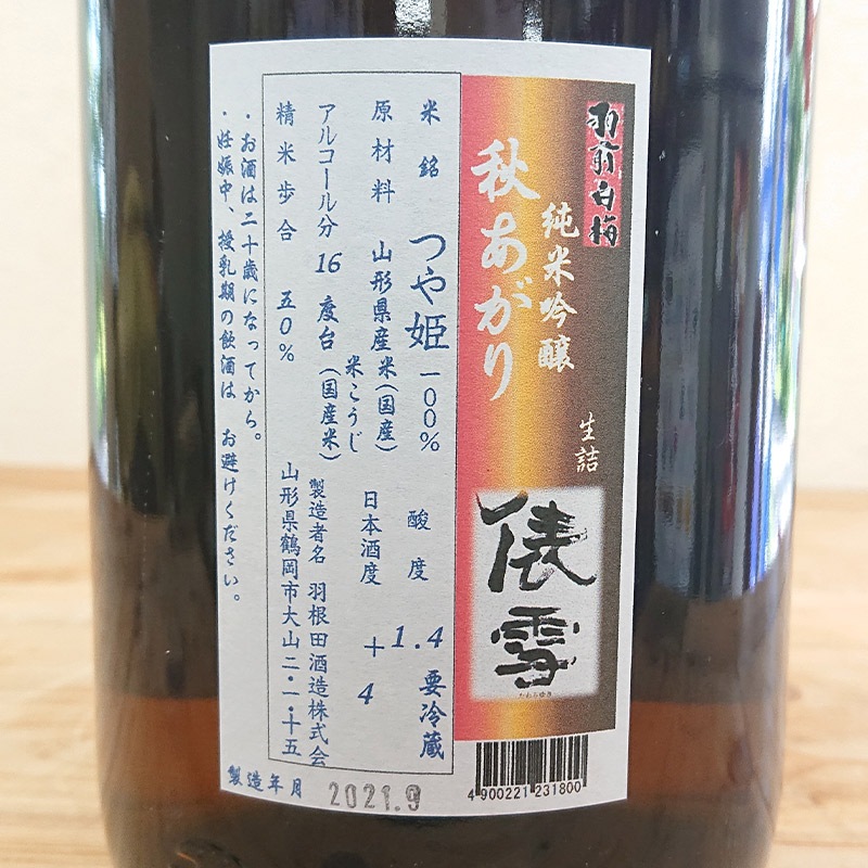 �������� ɶ�� �������� ���ƶ�� ���� R2BY(1800ml)