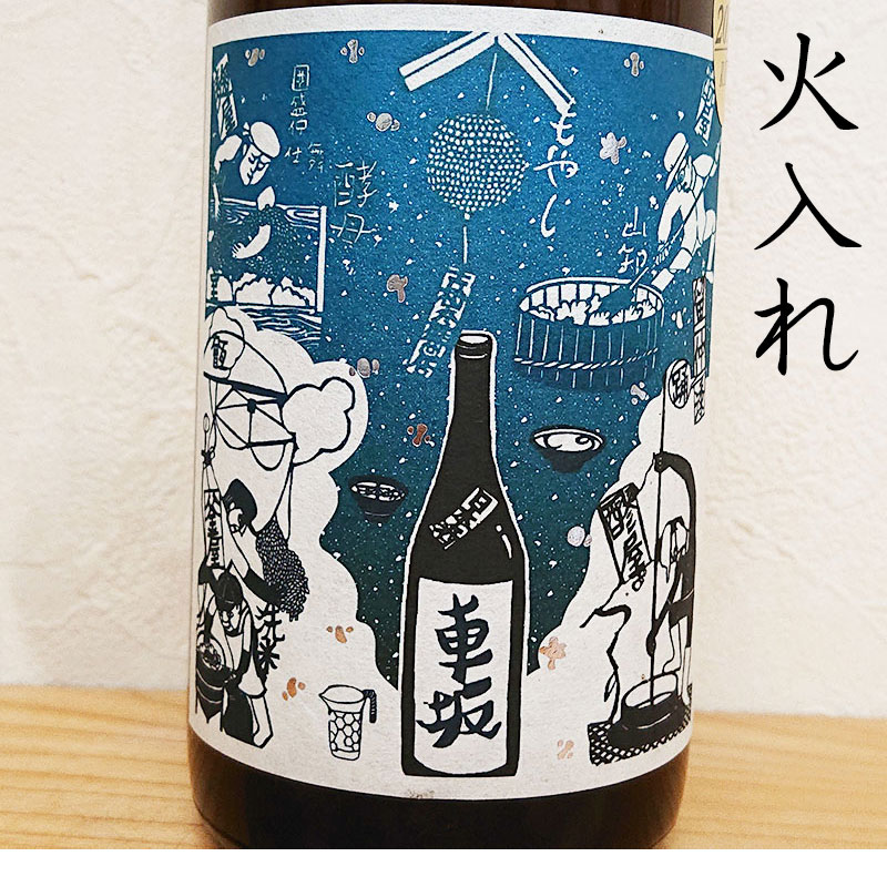 �ֺ� ����Ƚ��Ƽ� 2021BY(720ml)