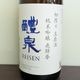 ���� ���ƶ�� ������ ���� ������ R7BY(1800ml)