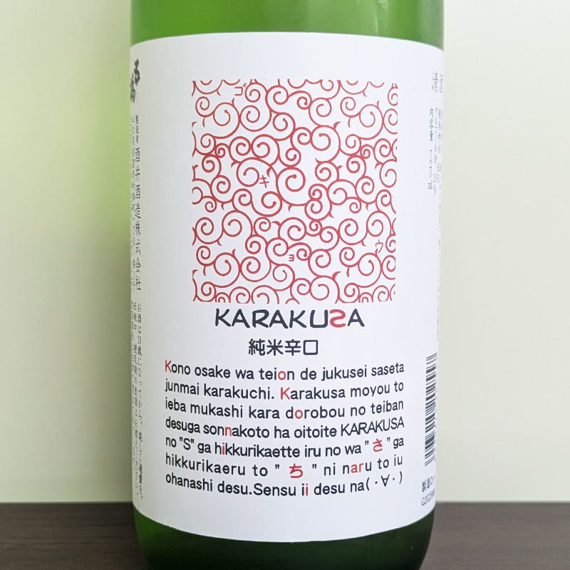 �ڰ�������Ź���꾦�ʡ۸޶� �ݤߤλ�2025 ���ƿɸ� ���餯��(720ml)