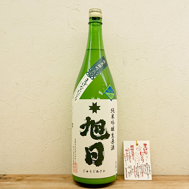  ƶ ̵ ޤʤˤ ͺĮ60 R3BYŹ4(1800ml)