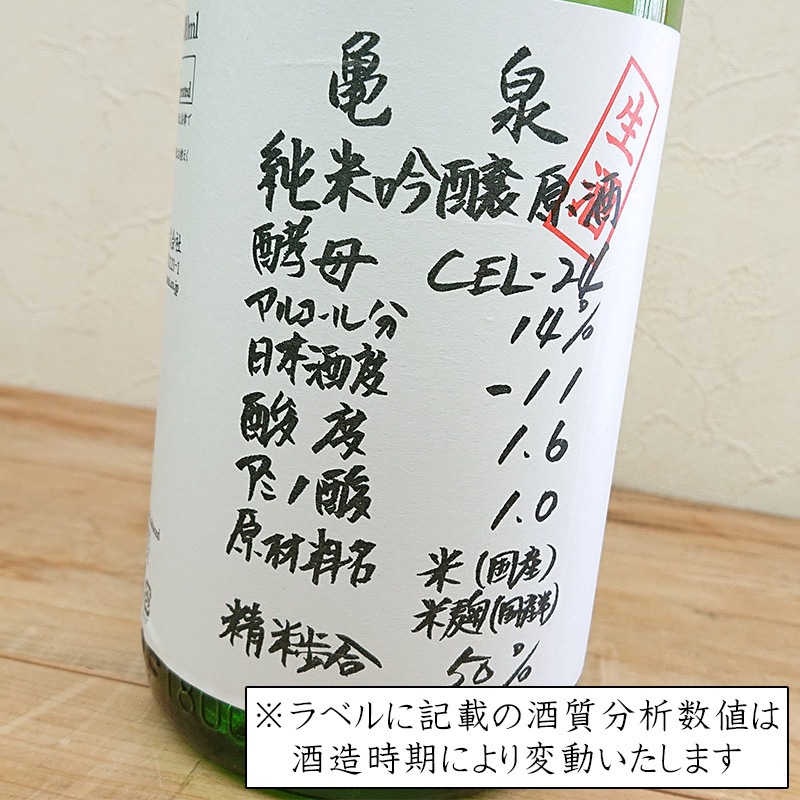 ���� CEL-24 ���ƶ�������� R7BY(1800ml) ����٥�μ��ʬ�Ͽ��ͤϼ�¤�����ˤ��㴳��ư���ޤ���