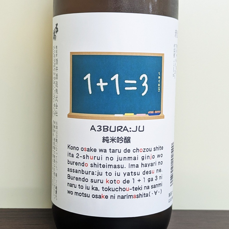 ڰŹ꾦ʡ۸޶ ݤߤλ2025 ƶ å֥顼(720ml)