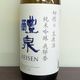 ���� ���ƶ�� ������ ���� ������ R7BY(720ml)