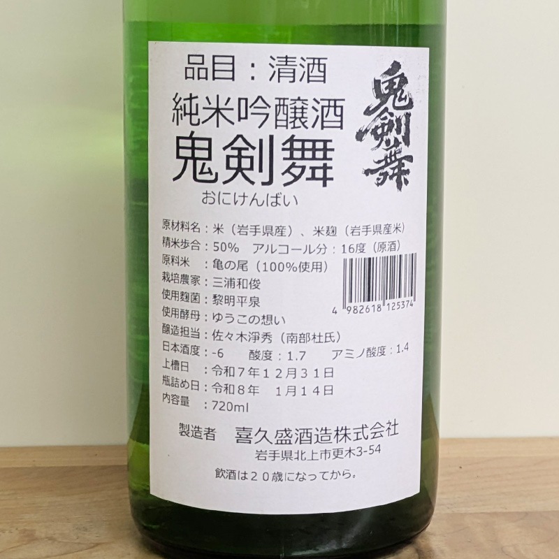 ������ ���ƶ���� R7BY(720ml)