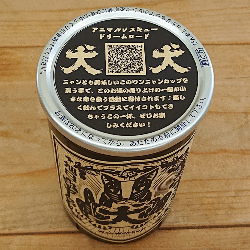 ������ ���Ƽ� ����󥫥å�(180ml)