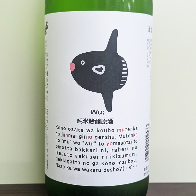 �ڰ�������Ź���꾦�ʡ۸޶� �ݤߤλ�2025 ���ƶ������ ��(����)(720ml)