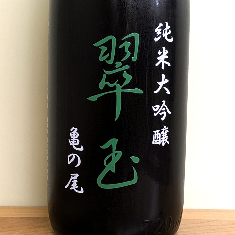 ��� �������� ������ R6BY(720ml)