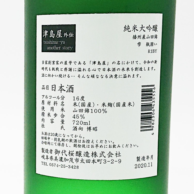 �ڿ��̸����ʡ����粰���� ���λ����� �������� �Ž������Ķ� �� ���ӰϤ� R1BY(720ml)��������ؾ��ʢ�������Ͱ��ܸ¤�Ǥ��ꤤ���ޤ���