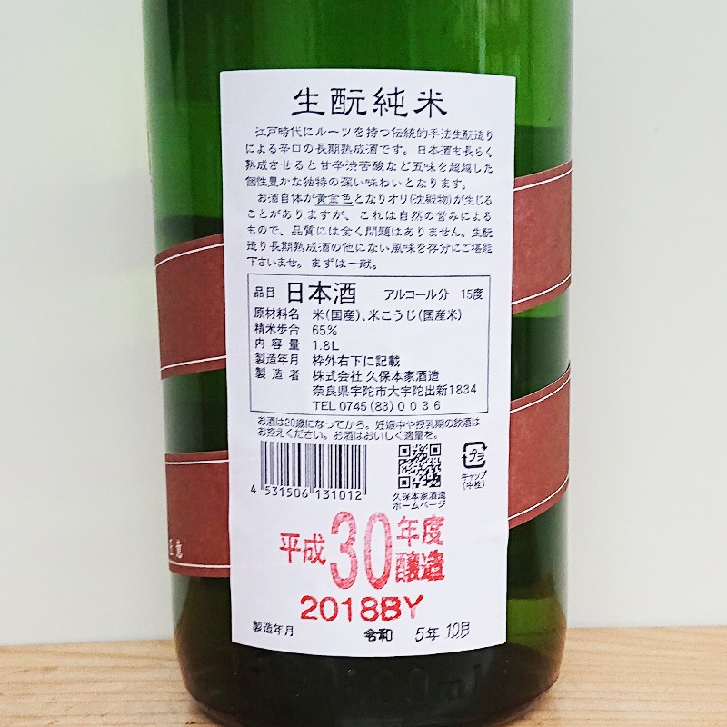 ��ζ ����Ƚ��� Ĺ�������� 2018BY(1800ml)