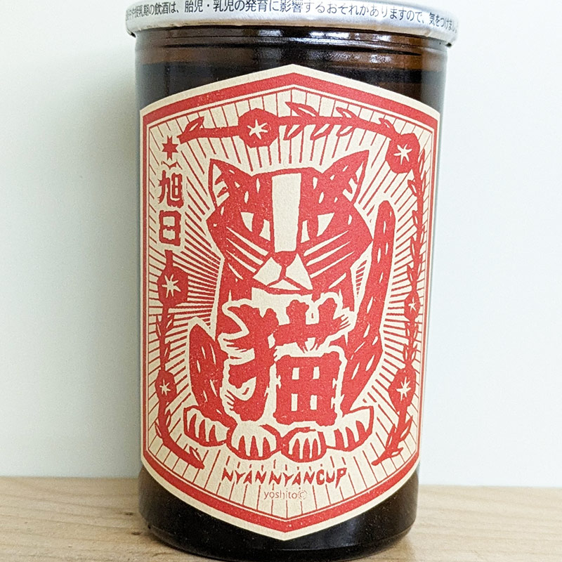 ������ ���Ƽ� �ˤ��ˤ�󥫥å�(180ml)