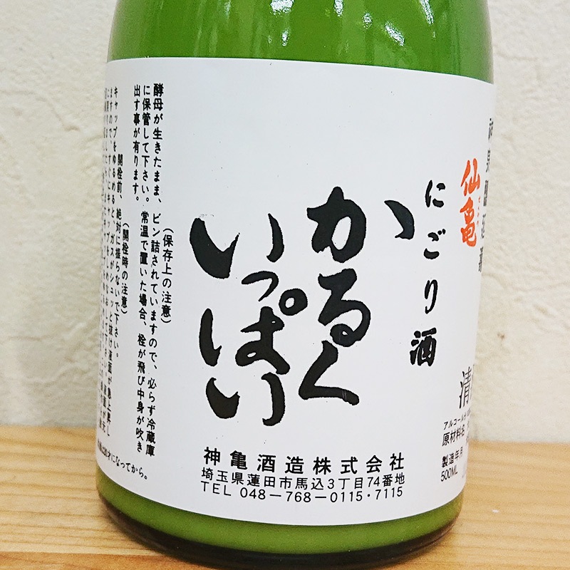 �絵 �ˤ������� ���뤯���äѤ�(500ml)