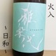 ����������¡� ��������(720ml)