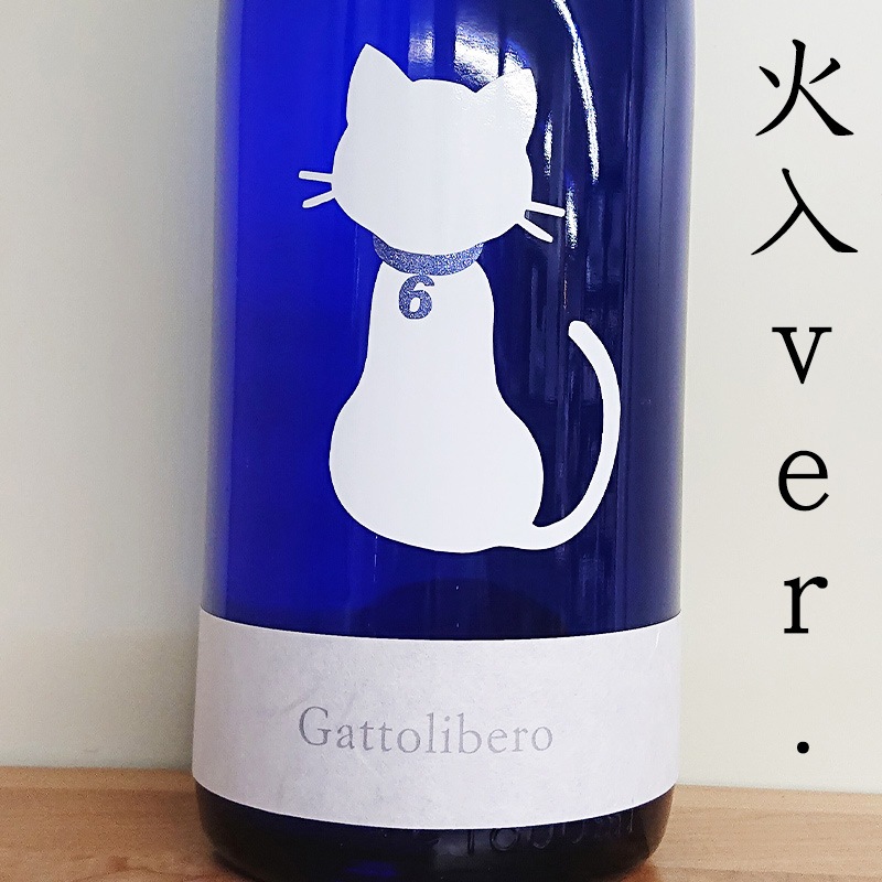 19 Gattolibero ���̽��Ʋ������� R5BY [����6�����](1800ml)