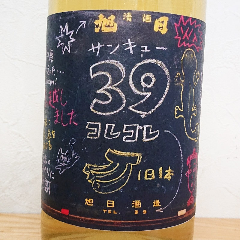 ������ ��39 �������� ͺĮ70 R3BY(1800ml)