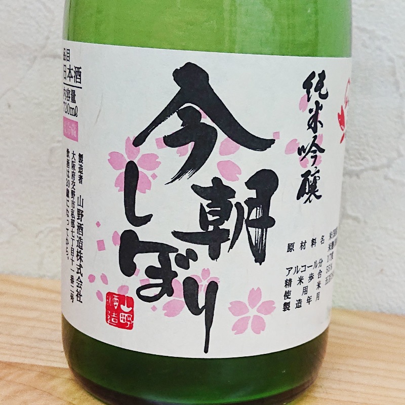 �����κ��ֺ�ī���ܤ�� ���ƶ�������� R4BY(720ml)