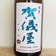 ��ͽ�쵷�� Toshi's Sake ���ƶ�� ��Ǥ�Ź��� R7BY(1800ml)