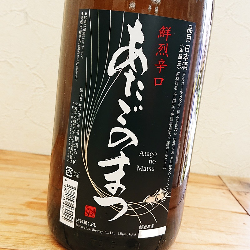 �������Τޤ� �����ɸ� �ܾ�¤(1800ml)