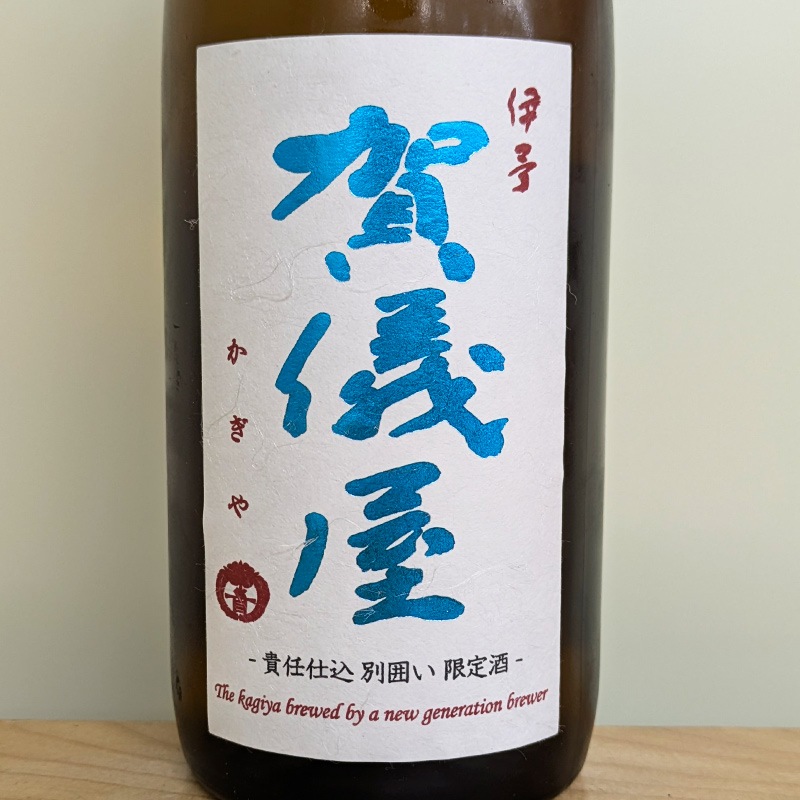 ��ͽ�쵷�� Toshi's Sake ���ƶ�� ��Ǥ�Ź��� R7BY(720ml)