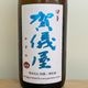 ��ͽ�쵷�� Toshi's Sake ���ƶ�� ��Ǥ�Ź��� R7BY(720ml)