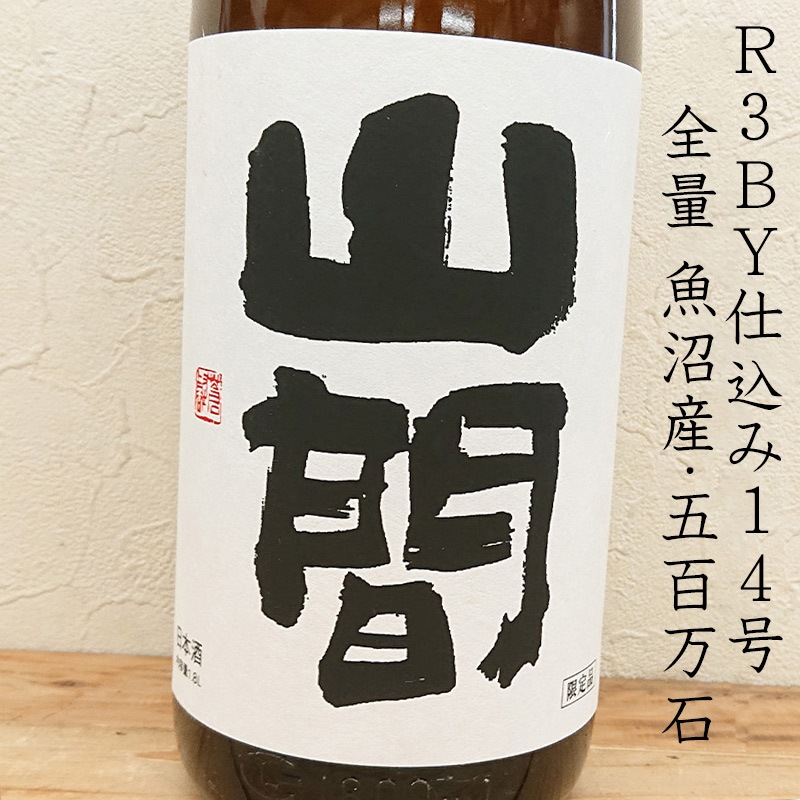  R3BY14 ̽Ƽ Τľͤ ̵Ḷ(1800ml)