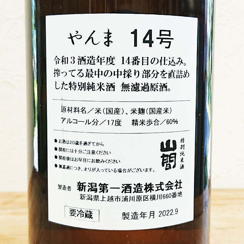  R3BY14 ̽Ƽ Τľͤ ̵Ḷ(1800ml)