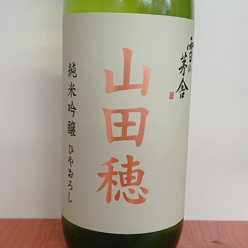 ��γ��� ���ƶ�� ������ �Ҥ䤪���� R4BY(720ml)