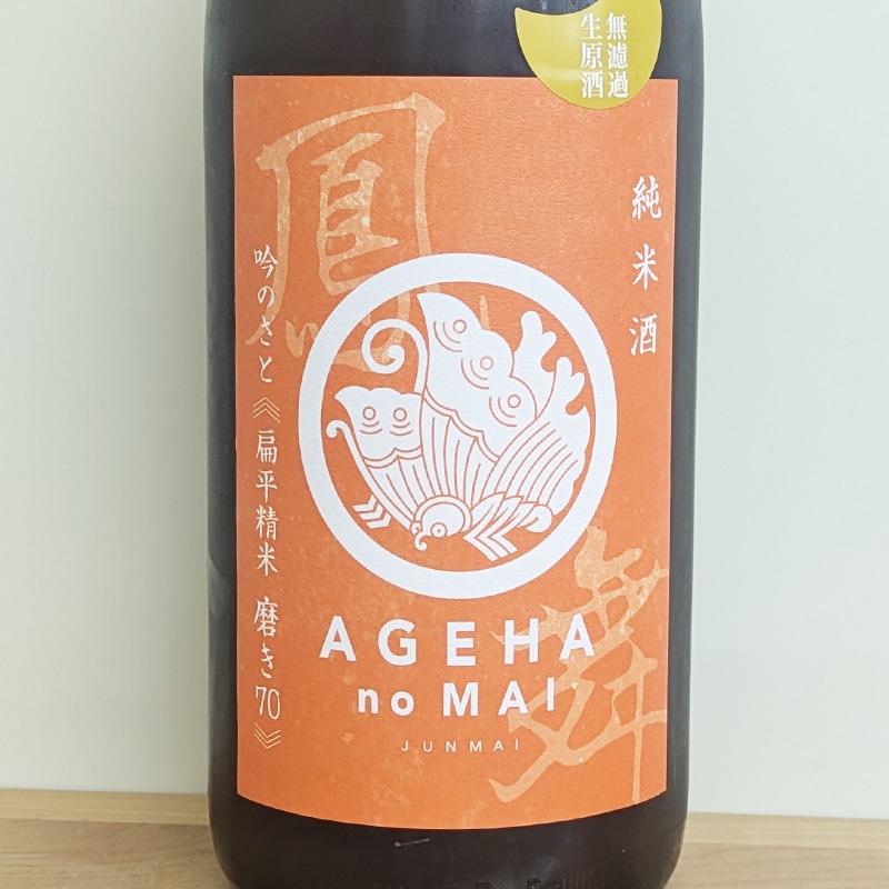 ˱���� ����̵���������� ��Τ���[٨ʿ���� �᤭70]R6BY(1800ml)