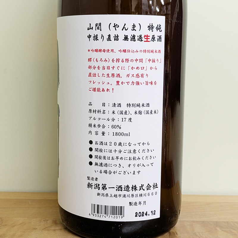  ̽Ƽ Τľͤ ̵ R6BY(1800ml)