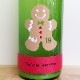 19 The Gingerbread Man �ä����������� R6BY(1800ml)