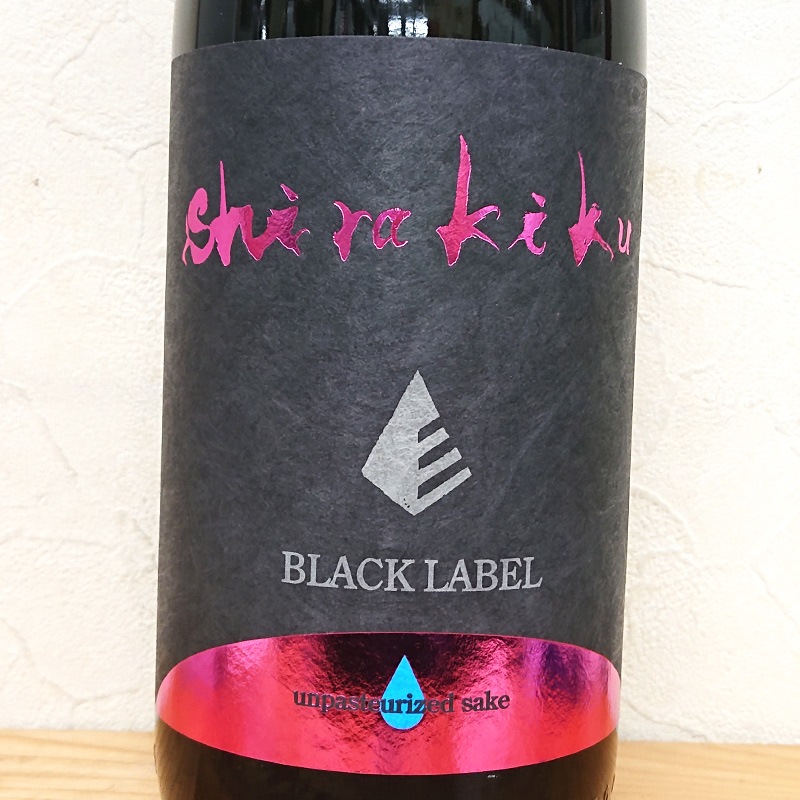 ���饭�����֥�å��졼�٥��brilliant���֥�ꥢ��ȡ��� ���ƶ��̵���������� 2023BY(720ml)